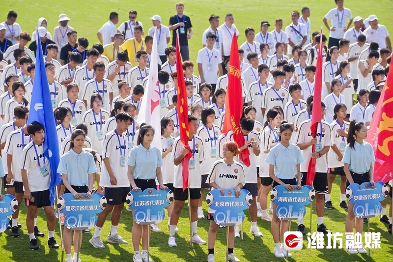 千人星空体育官网登录入口集结！全国青少年校园足球夏令营来了(图2)