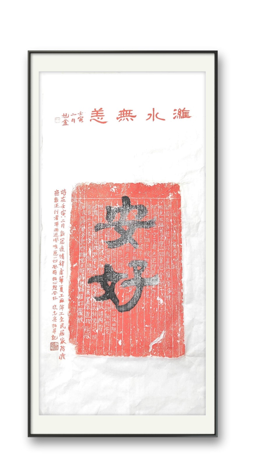 10.市級(jí)非遺項(xiàng)目代表性傳承人——張志亮《安好》.jpg