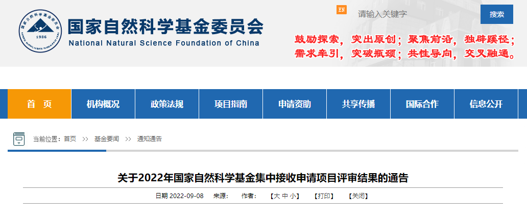 米兰体育- 米兰体育官方网站- 世界杯指定投注平台大成基金－农业银行－大成中证金融资产管理计划持股查询 大成基金－农业银行－大成中证金融资产管理计划2022年最新新持仓明细