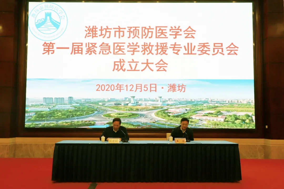 市卫健委四级调研员,市预防医学会秘书长王传祥主持大会