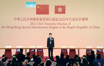 李家超當選香港特別行政區第六任行政長官人選