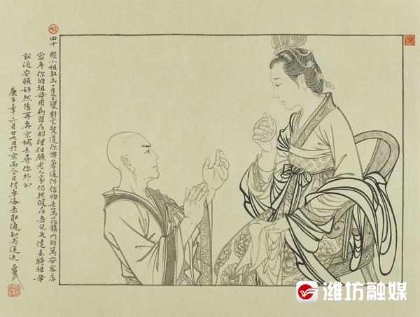 72幅《唐僧出世》连环画将亮相中国画节- 新闻播报- 潍坊新闻网