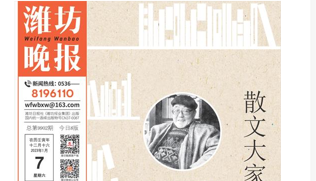 散文大家黄裳