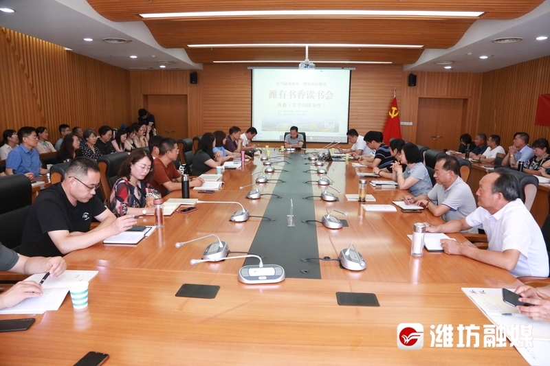 這場名家分享會,，點亮更好濰坊閱讀之光