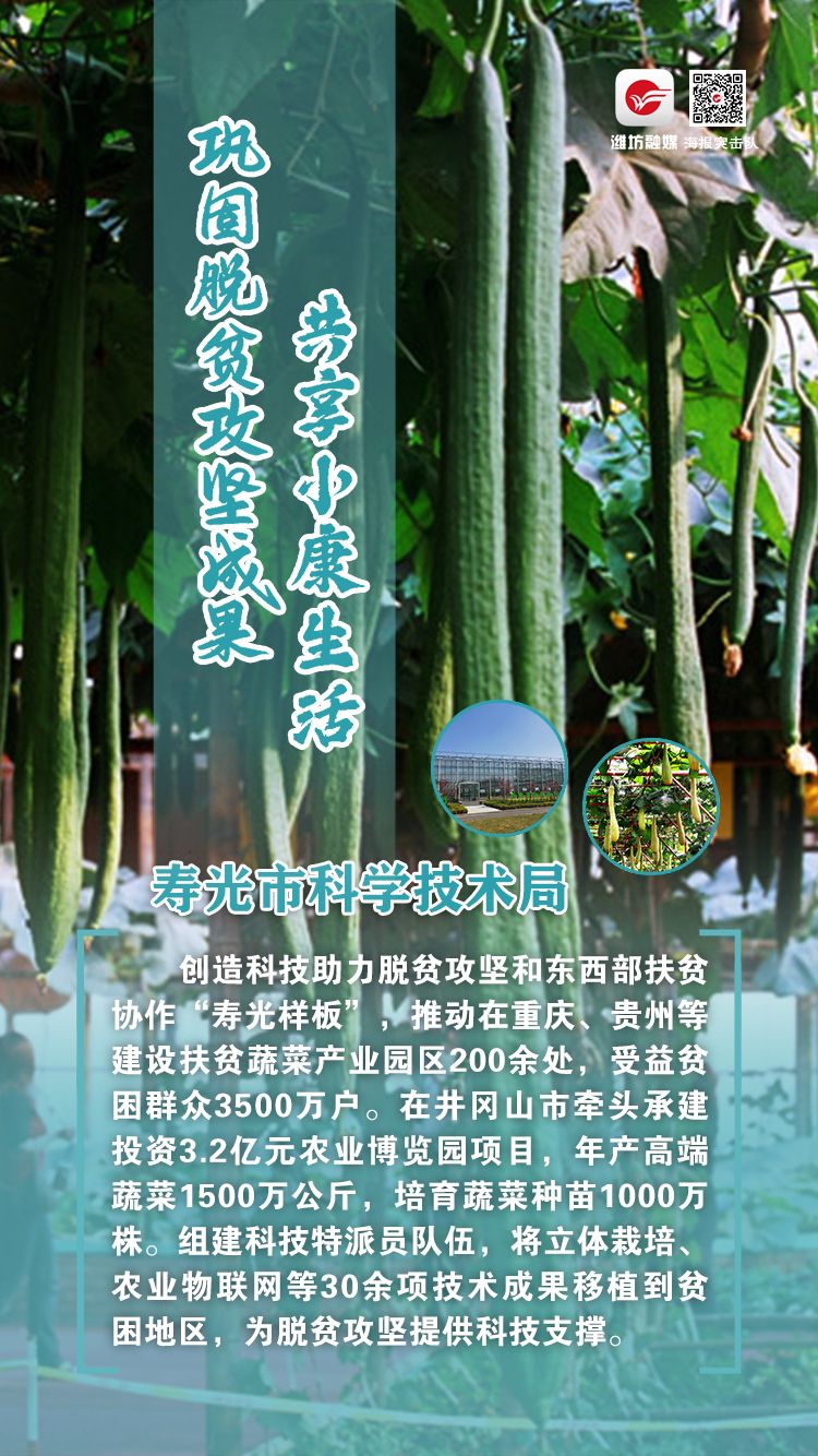 峡山王家庄街道人口_王家庄街道郝春亮