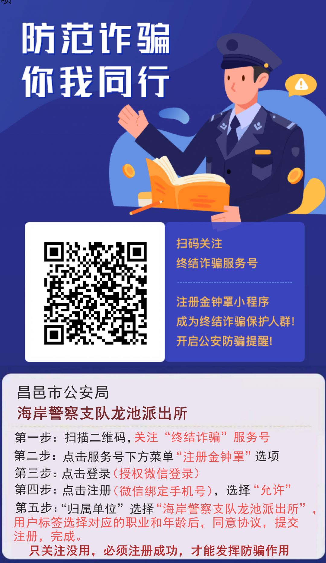 国金证券：公司将71946万股股份用于注销并减西湖娱乐城- 西湖娱乐城官方网站- 西湖娱乐城APP少注册资本